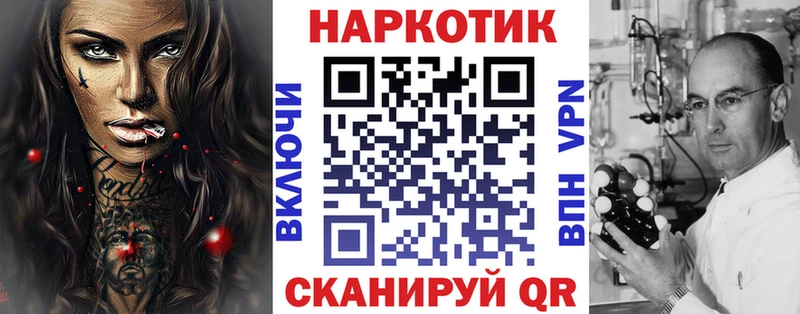 Названия наркотиков Тольятти Alpha-PVP Мефедрон Псилоцибиновые грибы ГАШИШ Каннабис КОКАИН