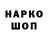 Кетамин VHQ Aleksey Kalushevskiy