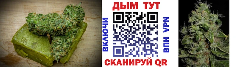 Canna-Cookies марихуана  Тольятти 