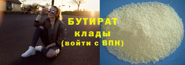 дистиллят марихуана Няндома