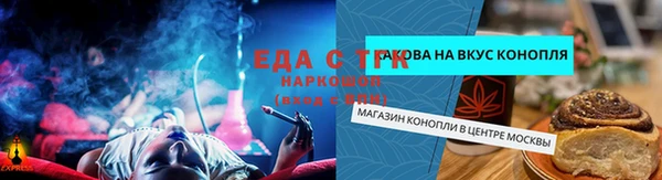 герыч Белокуриха