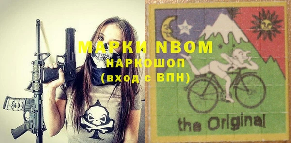 PSILOCYBIN Беломорск