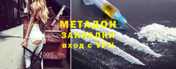 дистиллят марихуана Няндома