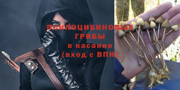 герыч Белокуриха