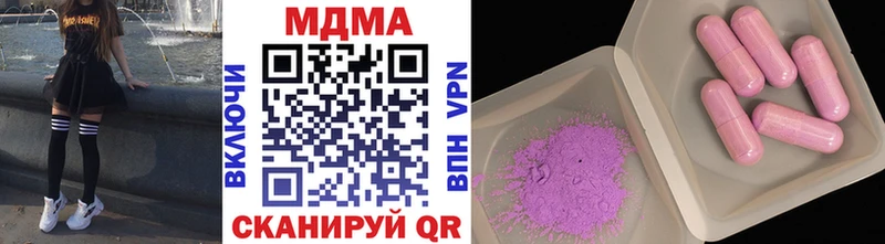 MDMA crystal  Тольятти 